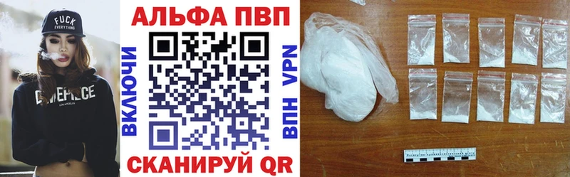 omg ССЫЛКА  Сухиничи  Альфа ПВП мука 