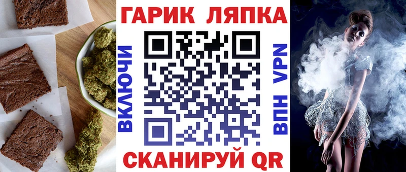мега как зайти  магазин  наркотиков  Сухиничи  Canna-Cookies марихуана 