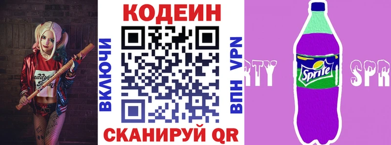 omg ССЫЛКА  магазин продажи   Сухиничи  Кодеиновый сироп Lean напиток Lean (лин) 