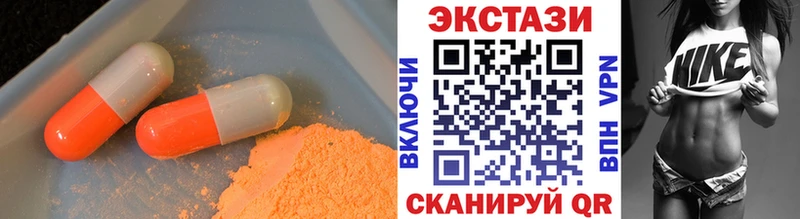 ЭКСТАЗИ Дубай Сухиничи