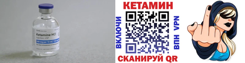 магазин продажи   Сухиничи  Кетамин ketamine 