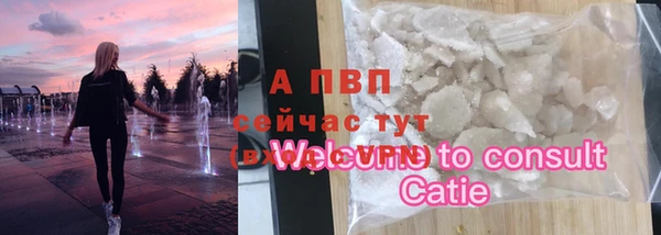 не бодяженный Армянск