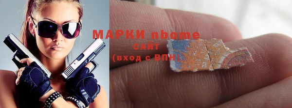 не бодяженный Армянск