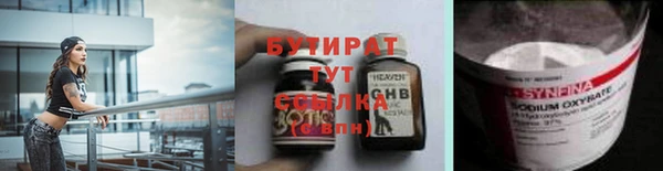 не бодяженный Армянск