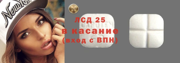 MESCALINE Аркадак