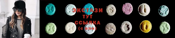 MESCALINE Аркадак