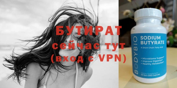 не бодяженный Армянск
