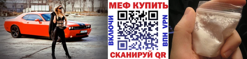 купить  сайты  Сухиничи  Меф мука 