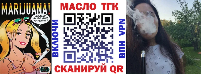 ТГК Wax  цена наркотик  Сухиничи 